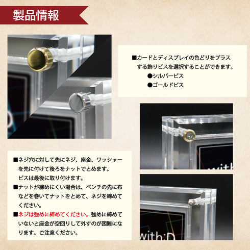 クリスタルBlock 未開封パック ver エレガントドレープ